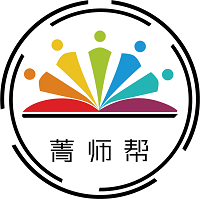 菁师帮